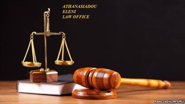 ATHANASIADOU ELENI LAW OFFICE