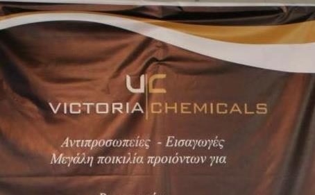 VICTORIA CHEMICALS, Athens