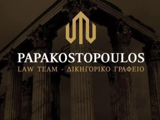 PAPAKOSTOPOULOS LAW TEAM