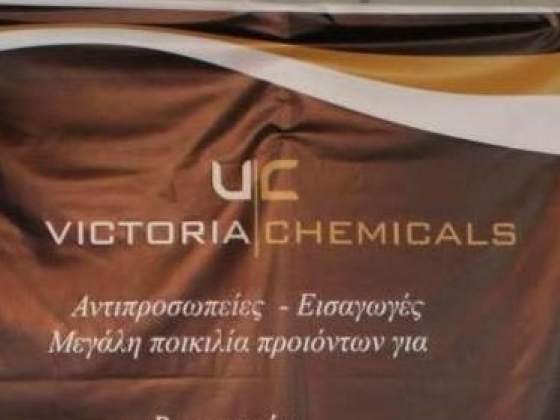 VICTORIA CHEMICALS, Athens